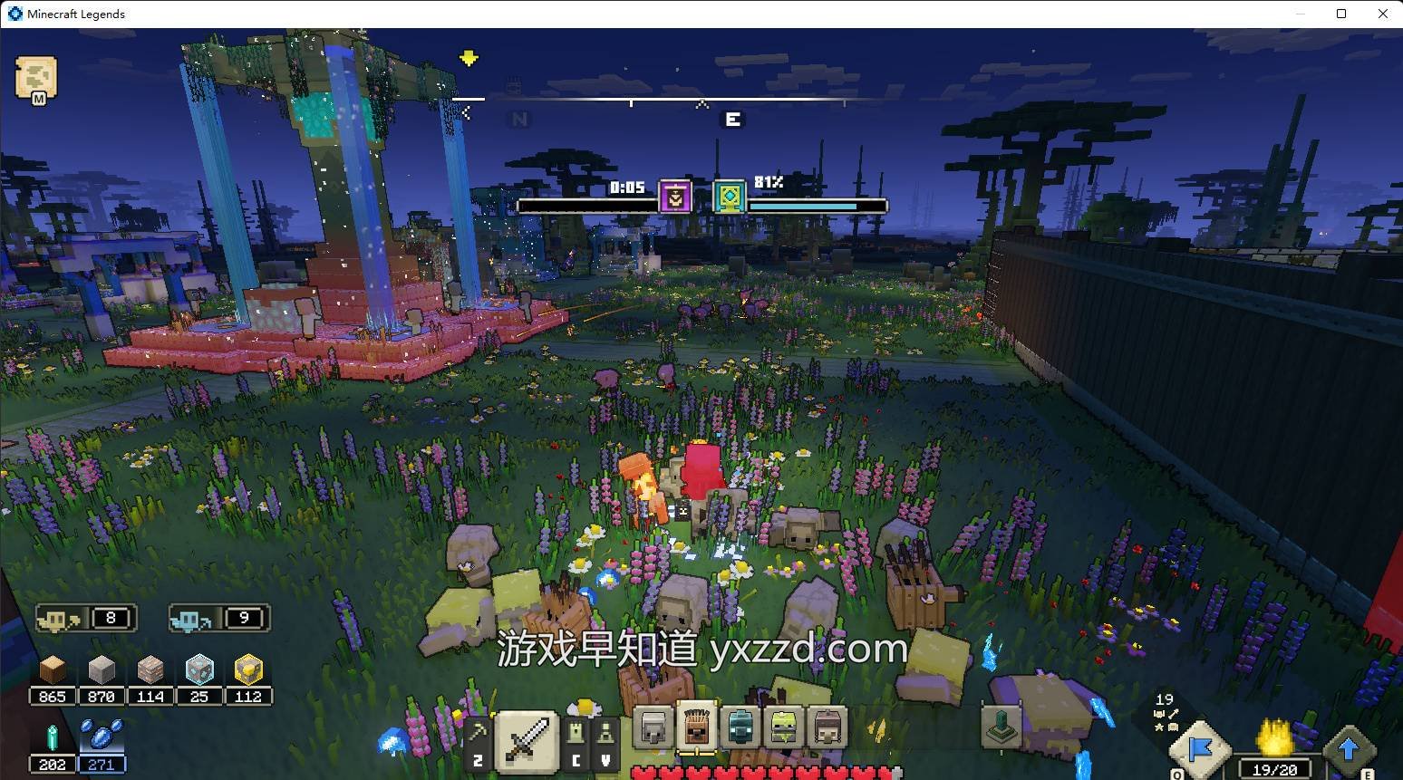 魔兽世界 年度版 截图8