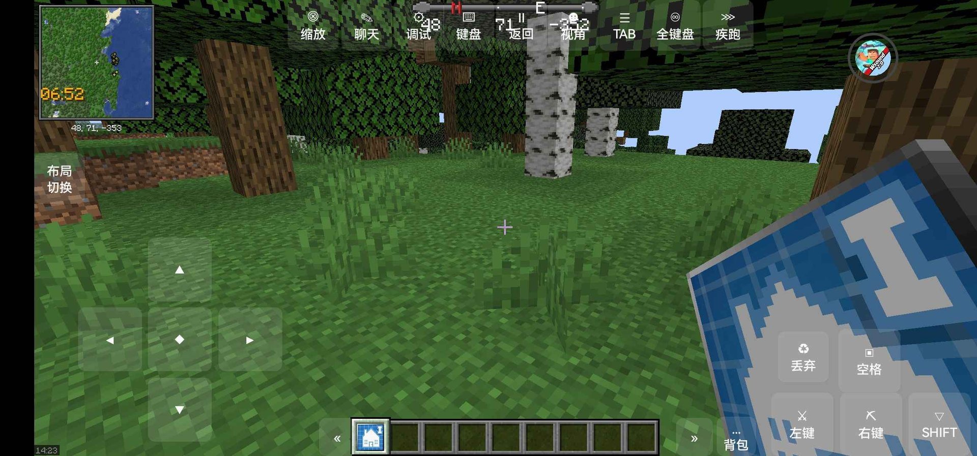 魔兽世界 年度版 截图18