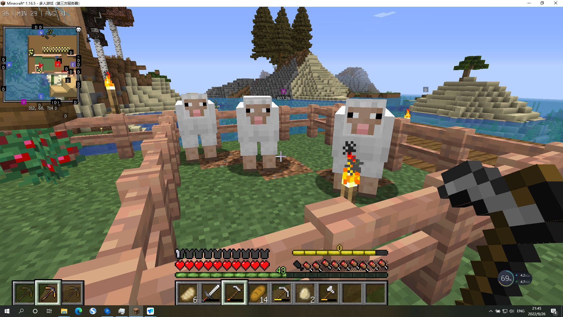 战神 终极版 截图2