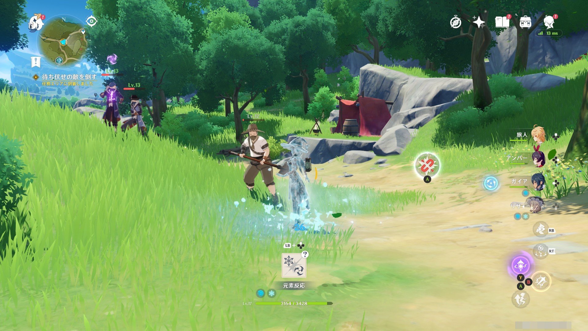 战神 豪华版 截图3