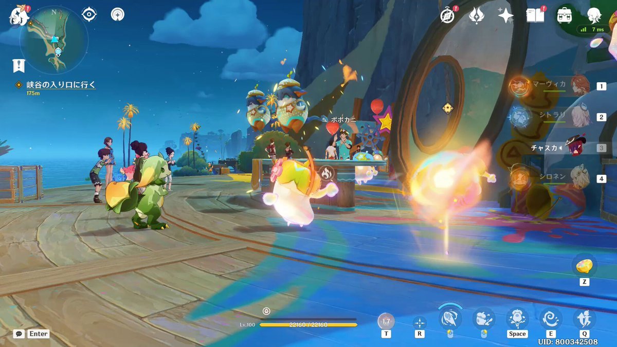 战神 豪华版 截图10