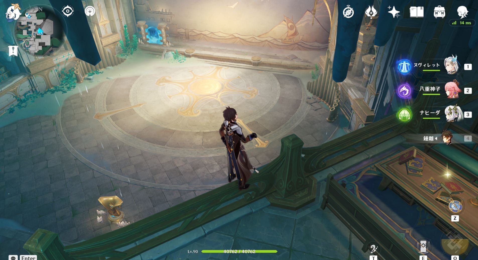 战神 豪华版 截图12