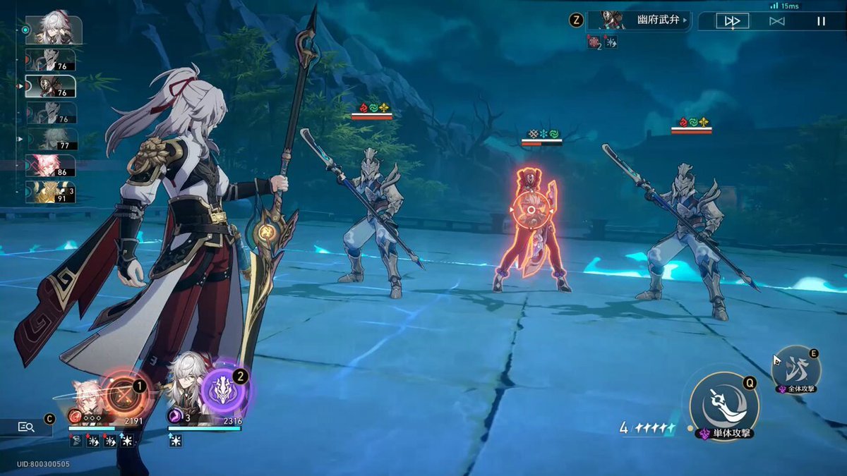 战神 豪华版 截图16