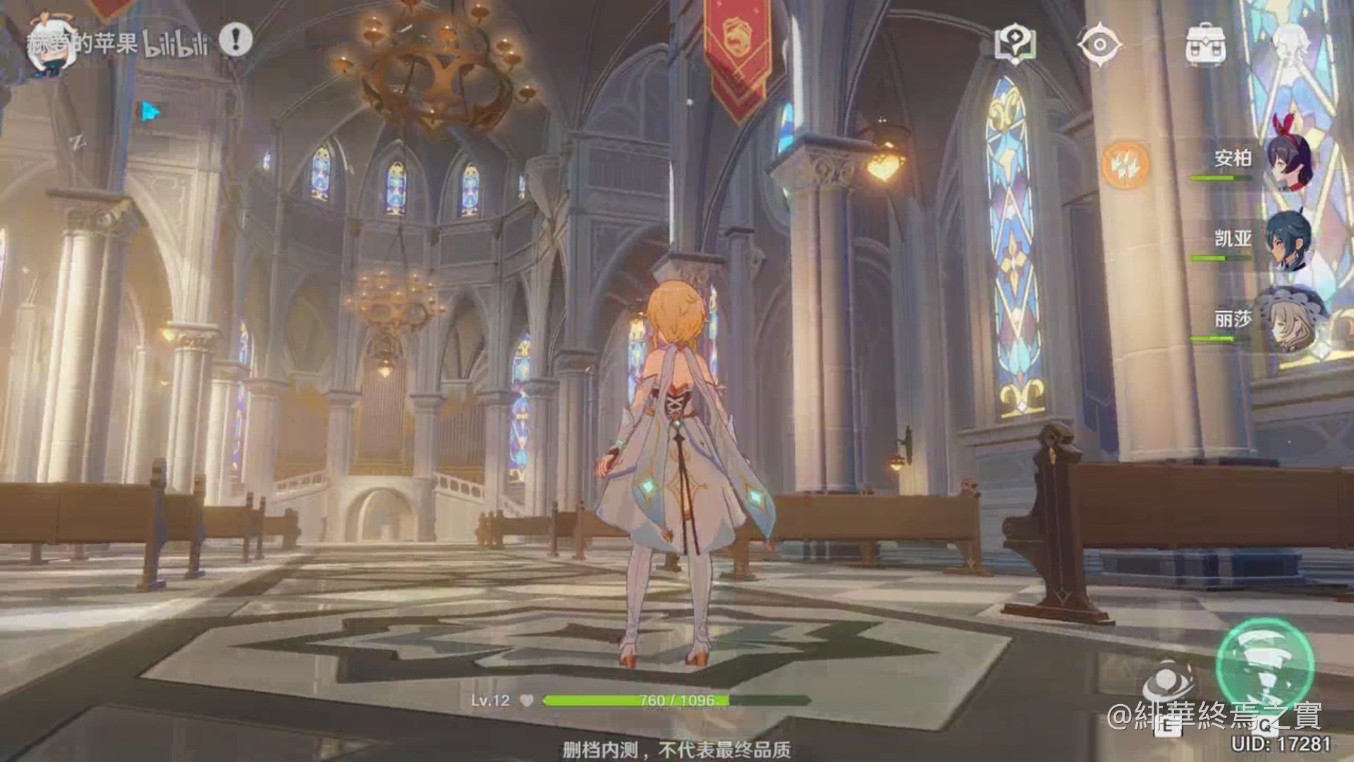 战神 豪华版 截图17