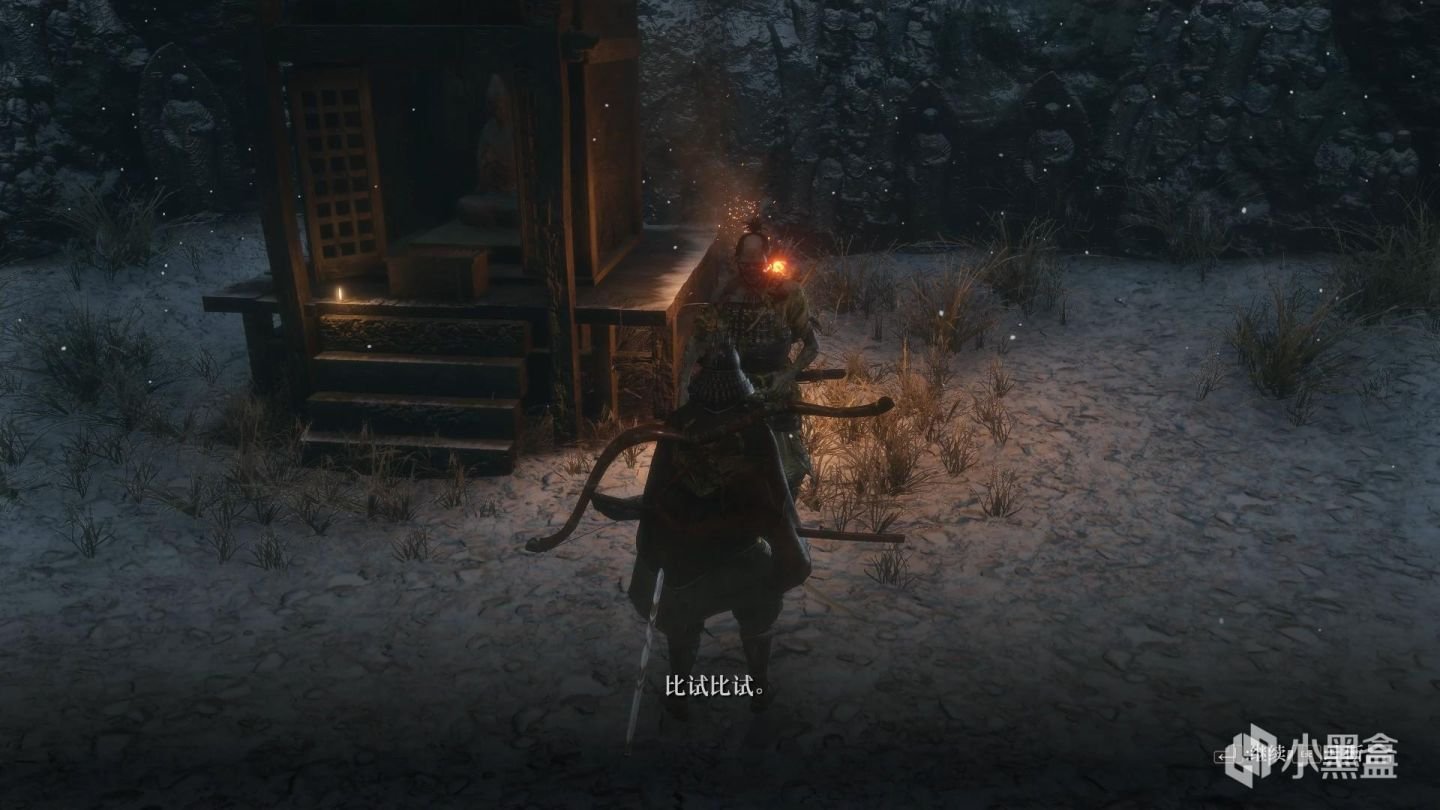 怪物猎人：世界 截图19