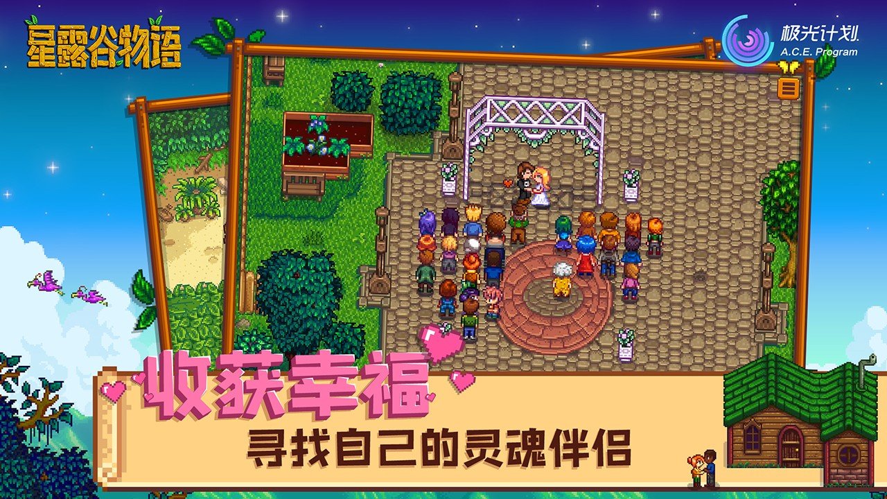 赛博朋克2077 终极版 截图1