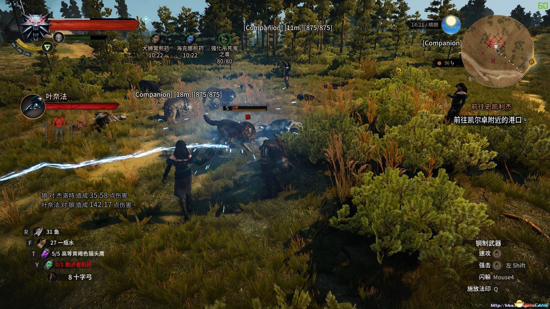 星露谷物语 豪华版 截图12