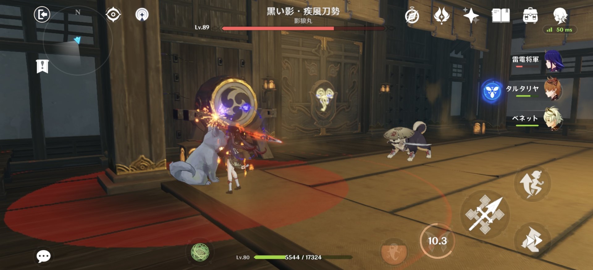 原神 年度版 截图15
