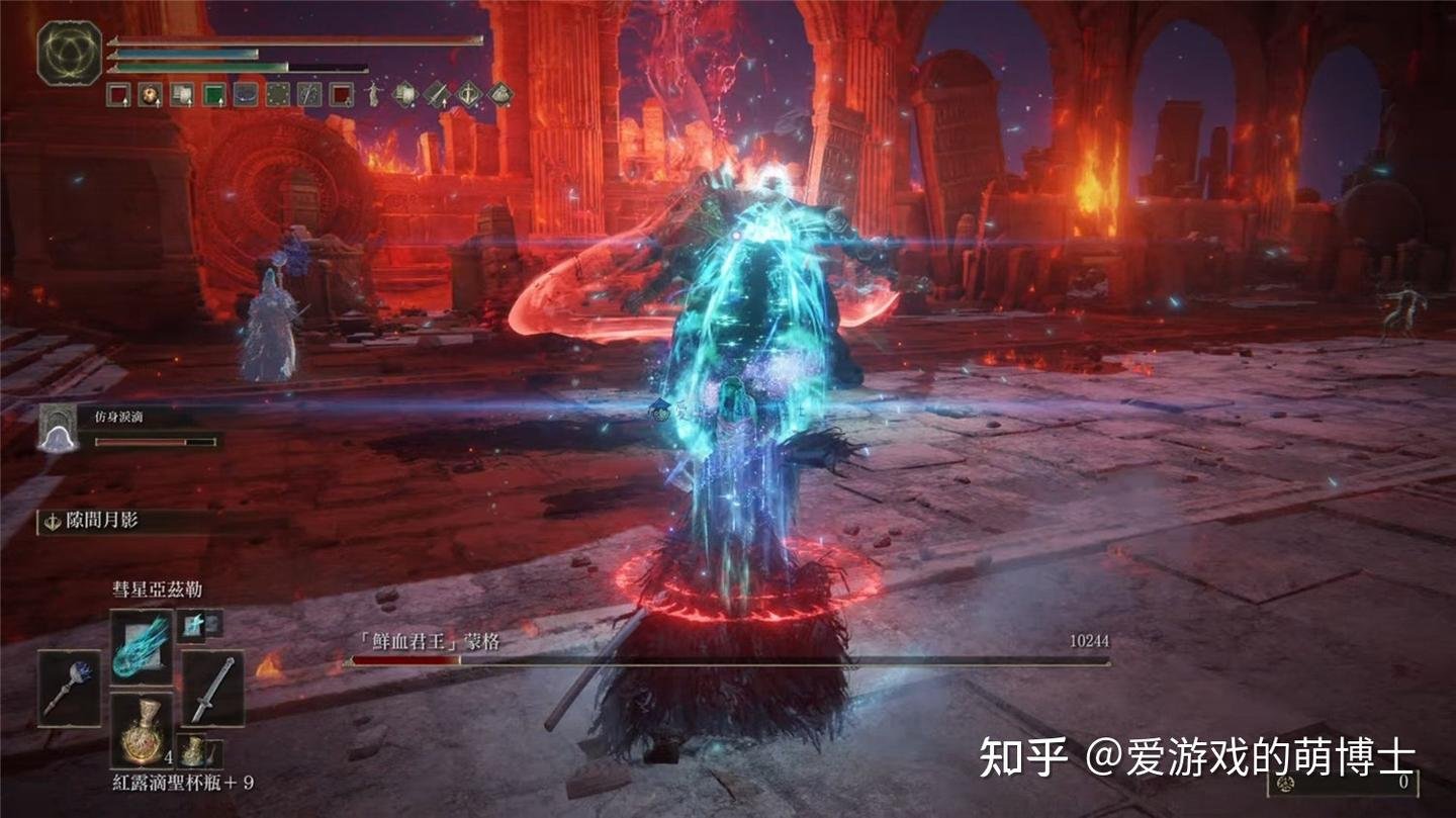 魔兽世界 终极版 截图15