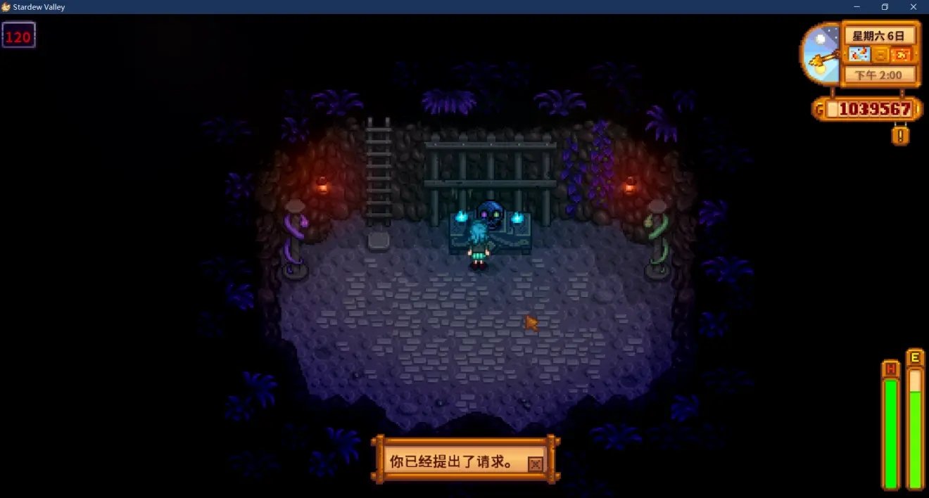 女神异闻录5 重制版 截图15