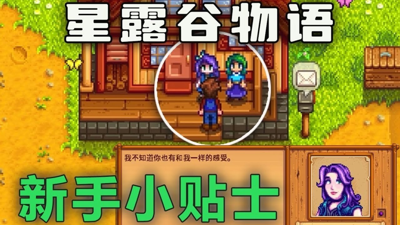 女神异闻录5 重制版 截图16