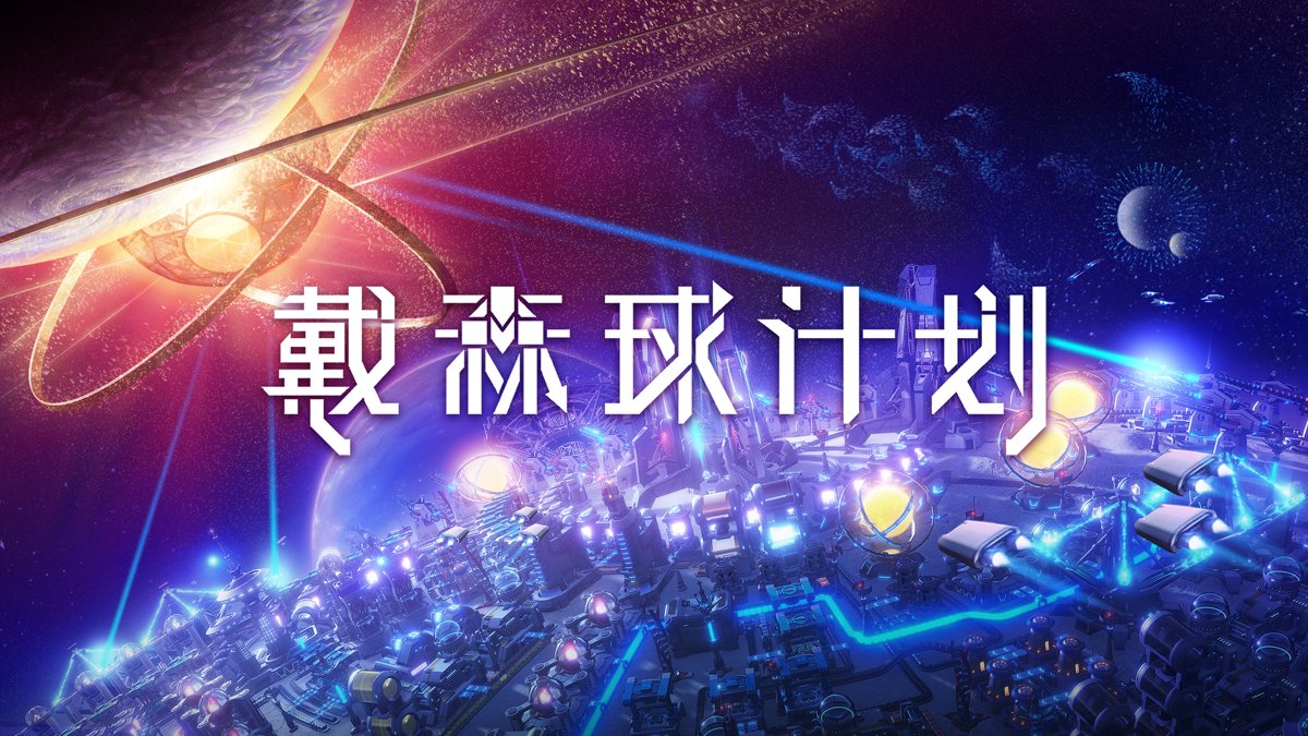 死亡搁浅 年度版 截图17