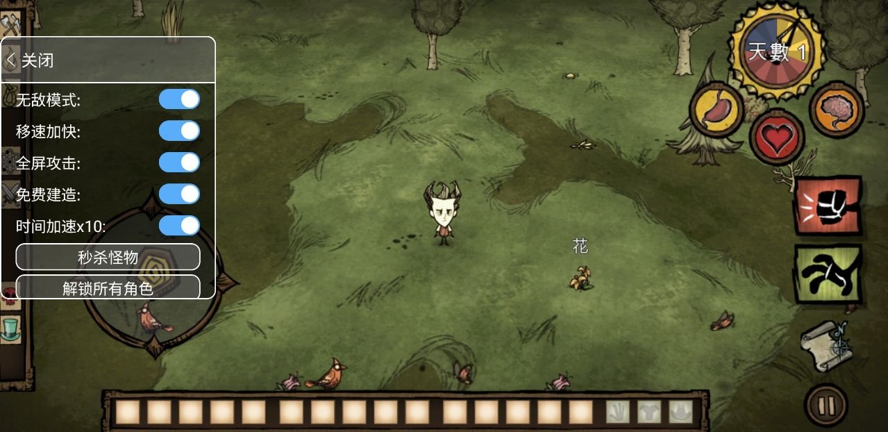 塞尔达传说：旷野之息 豪华版 截图15