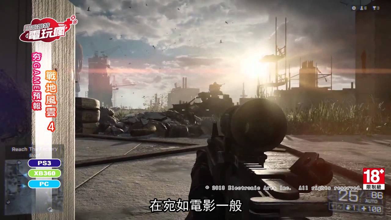 赛博朋克2077 终极版 截图12