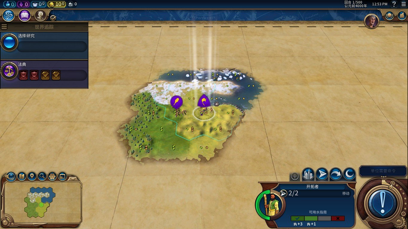 环世界 完整版 截图20