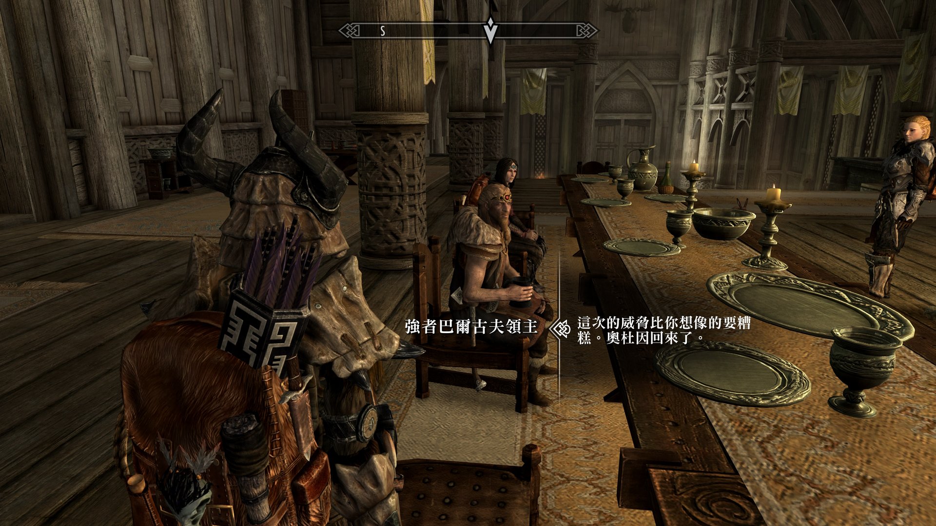 死亡搁浅 年度版 截图12