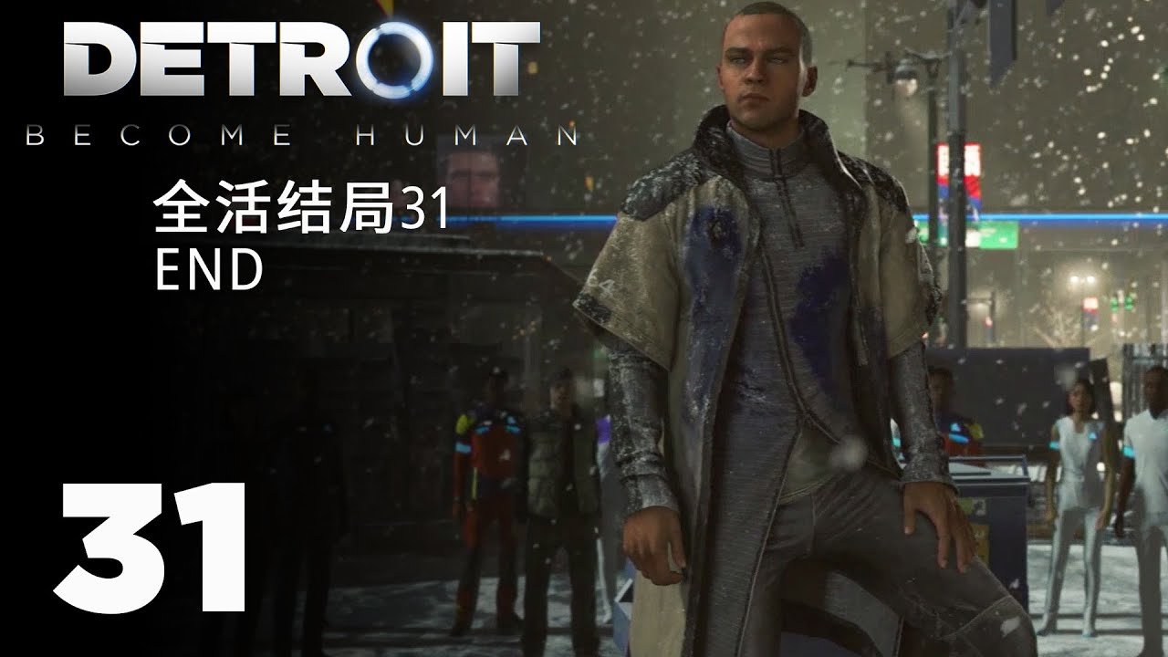 双人成行 重制版 截图18