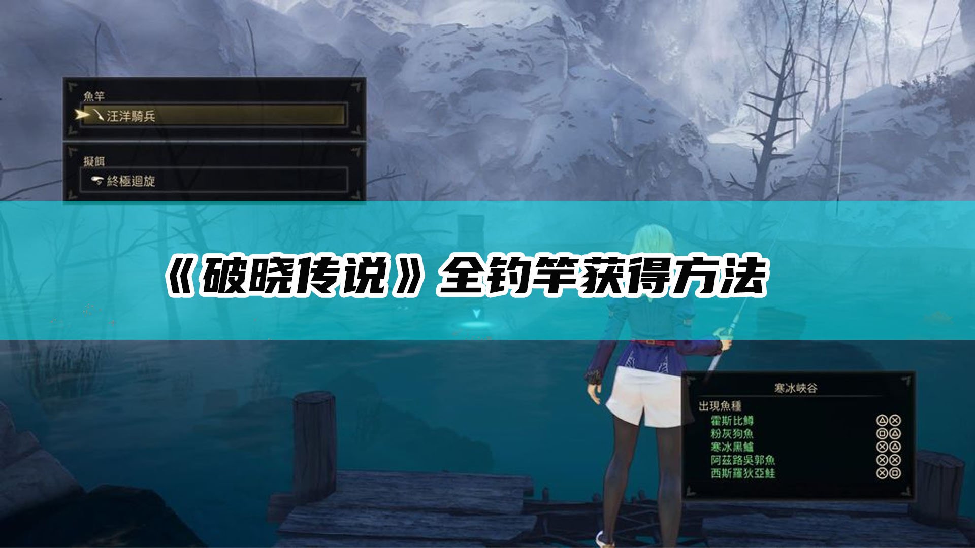 上古卷轴5：天际 终极版 截图16
