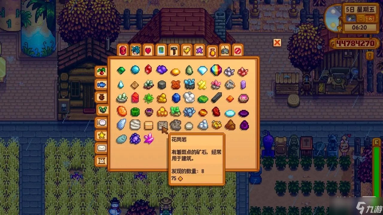 战神 终极版 截图16