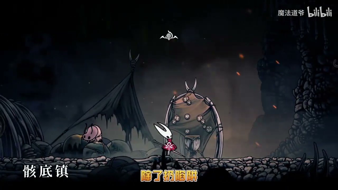 空洞骑士 重制版 截图16