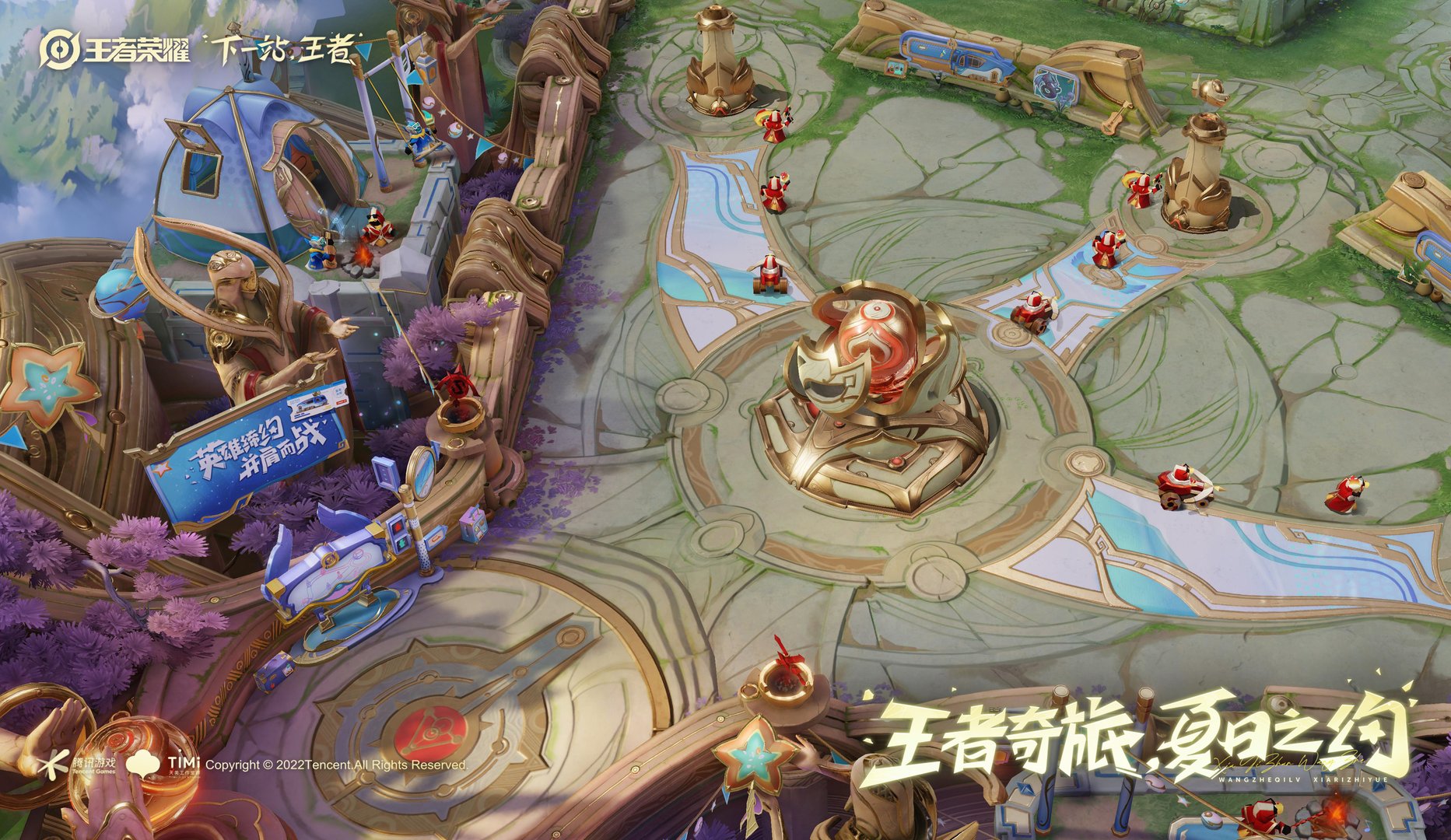 怪物猎人：世界 豪华版 截图2