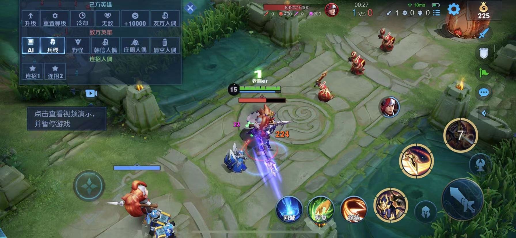 怪物猎人：世界 豪华版 截图7