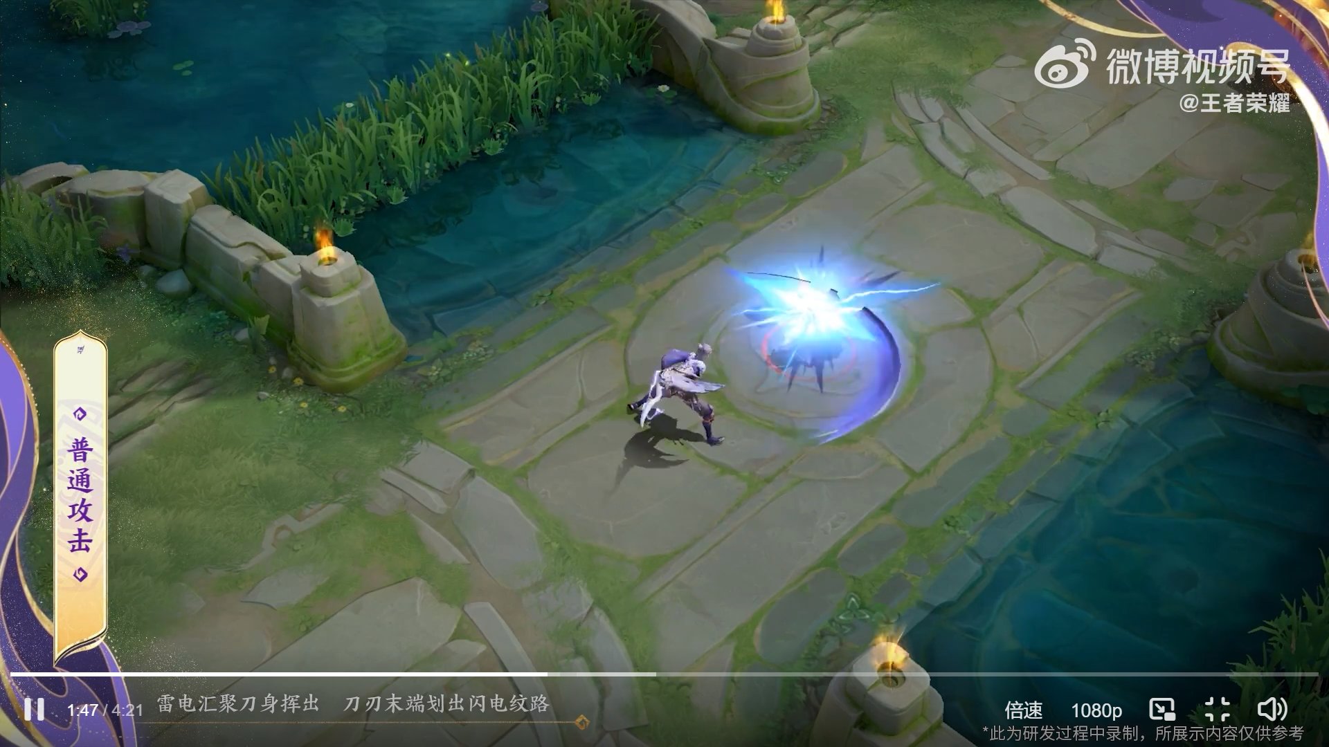 怪物猎人：世界 豪华版 截图9