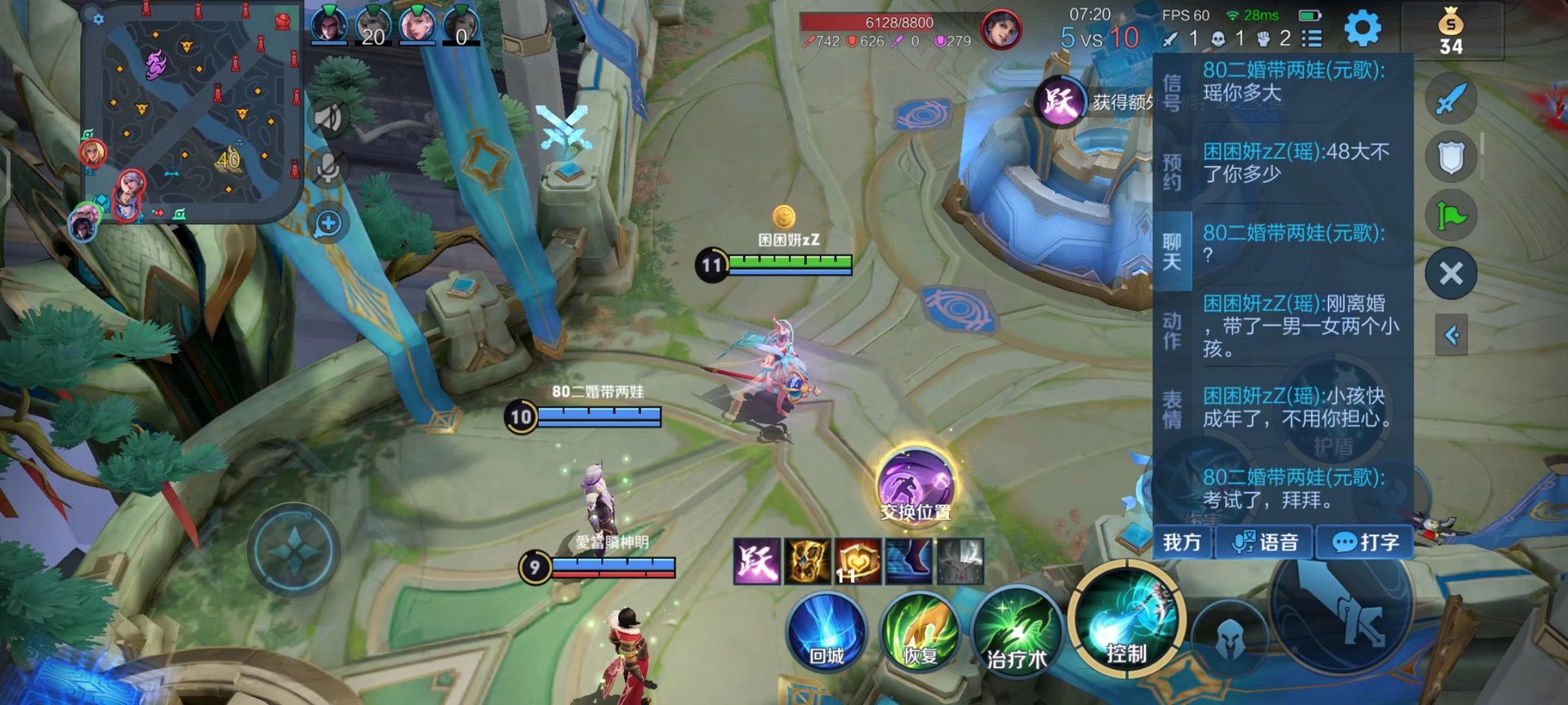 怪物猎人：世界 豪华版 截图13