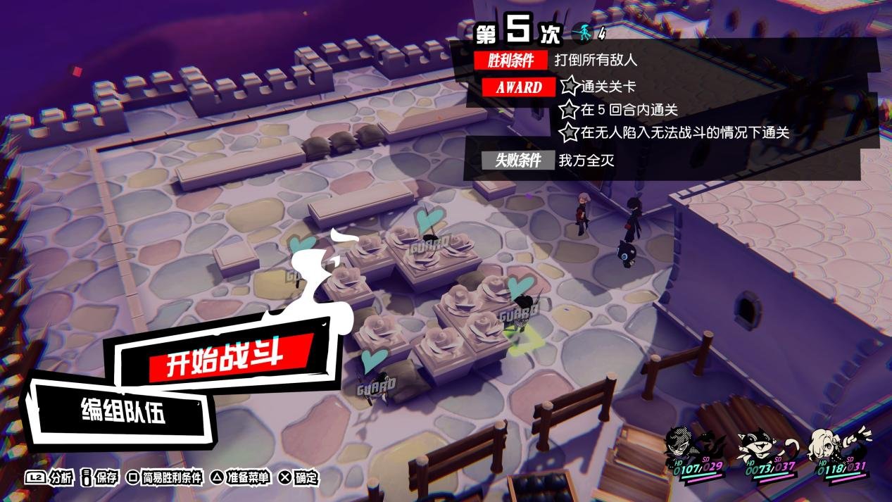 星际争霸2 豪华版 截图9