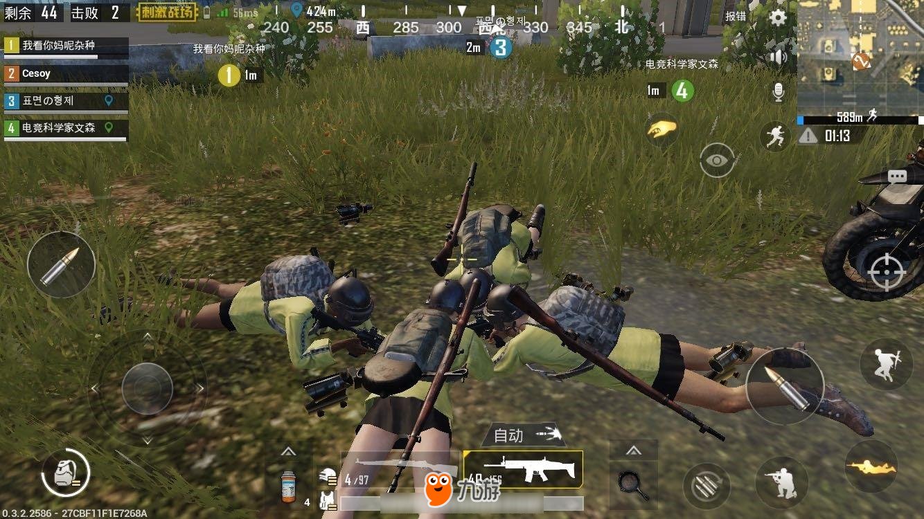 GTA5 年度版 截图15