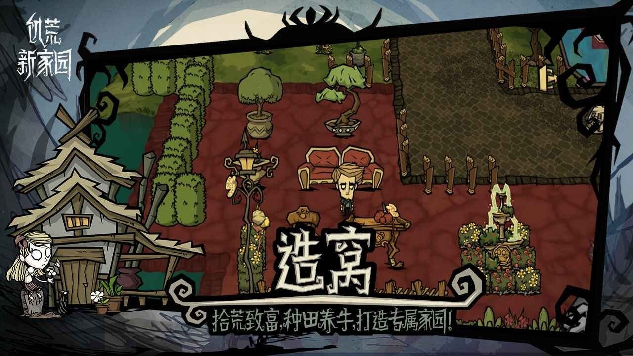 赛博朋克2077 终极版 截图6
