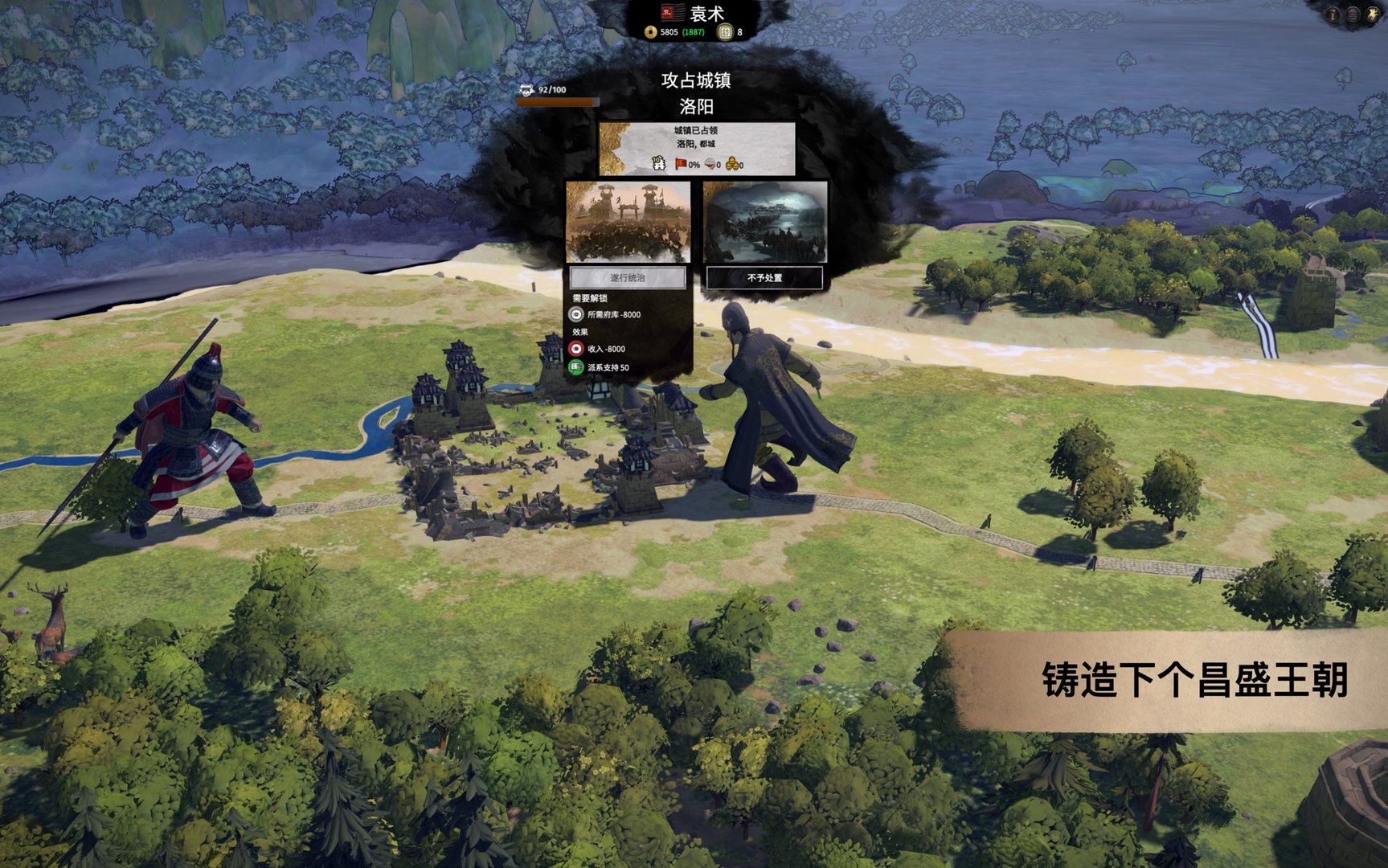赛博朋克2077 终极版 截图4