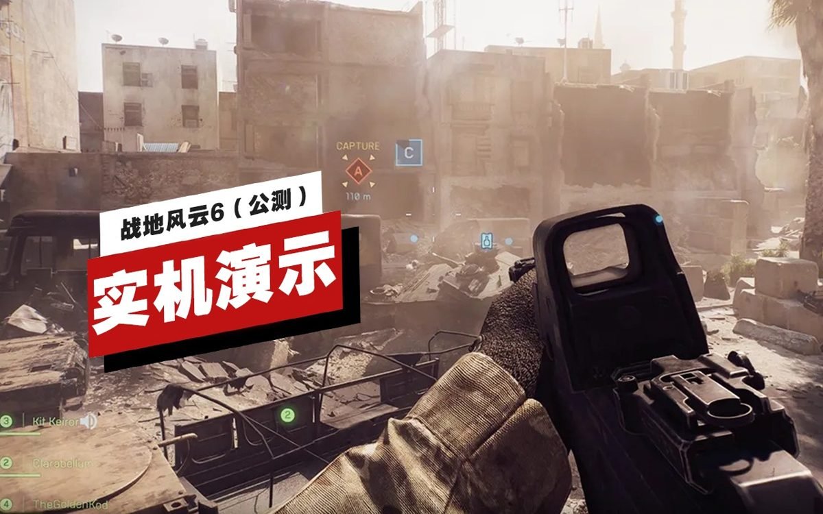 戴森球计划 截图3