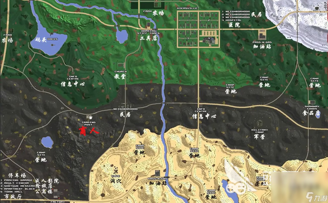 最后生还者2 豪华版 截图17