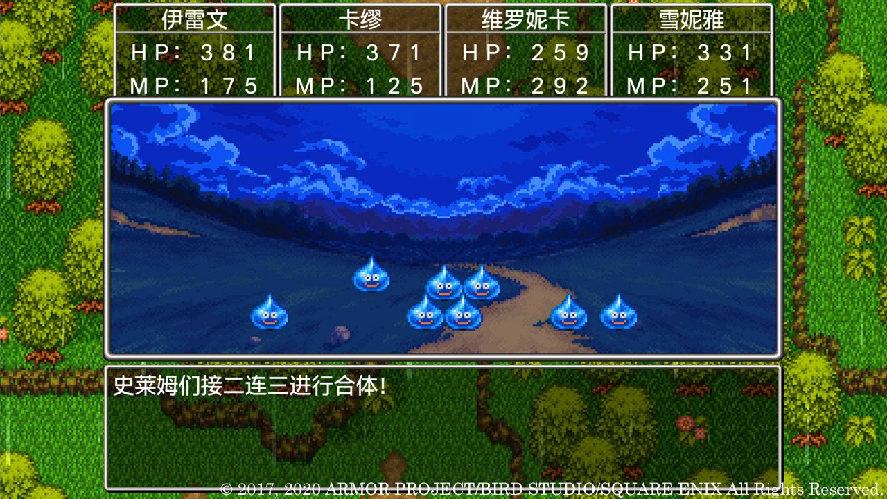 星际争霸2 豪华版 截图1