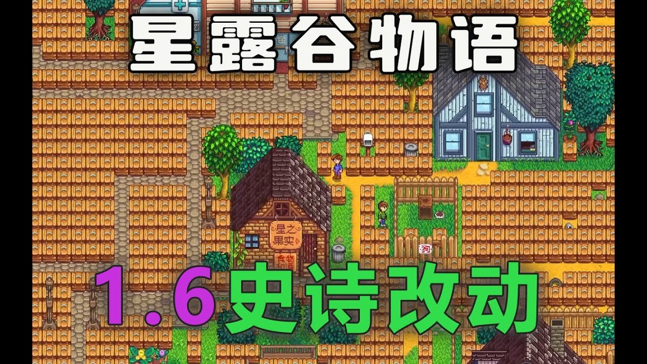 上古卷轴5：天际 截图5