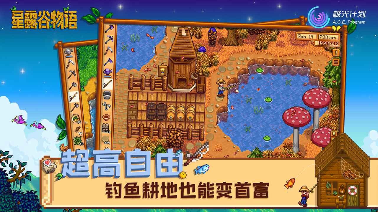 上古卷轴5：天际 截图8