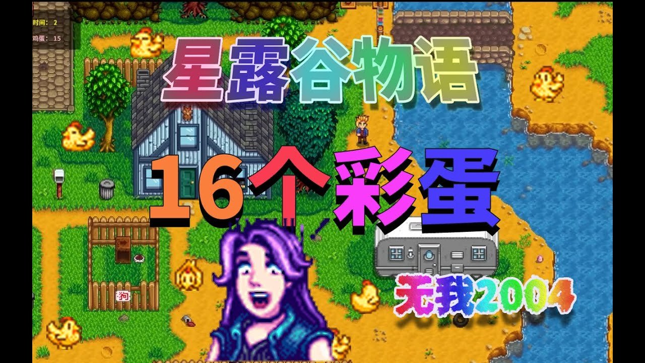 上古卷轴5：天际 截图20