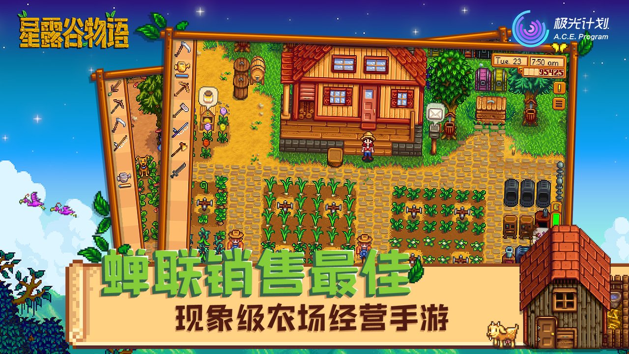 上古卷轴5：天际 截图21