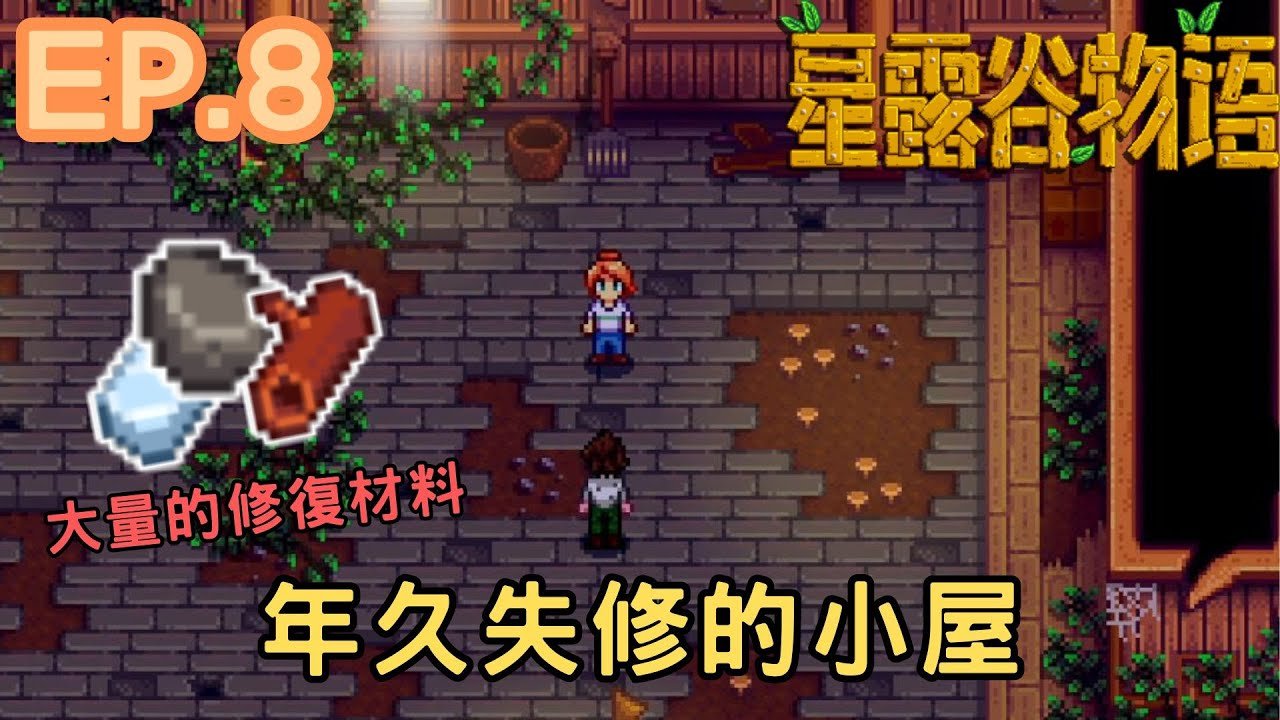 上古卷轴5：天际 截图22