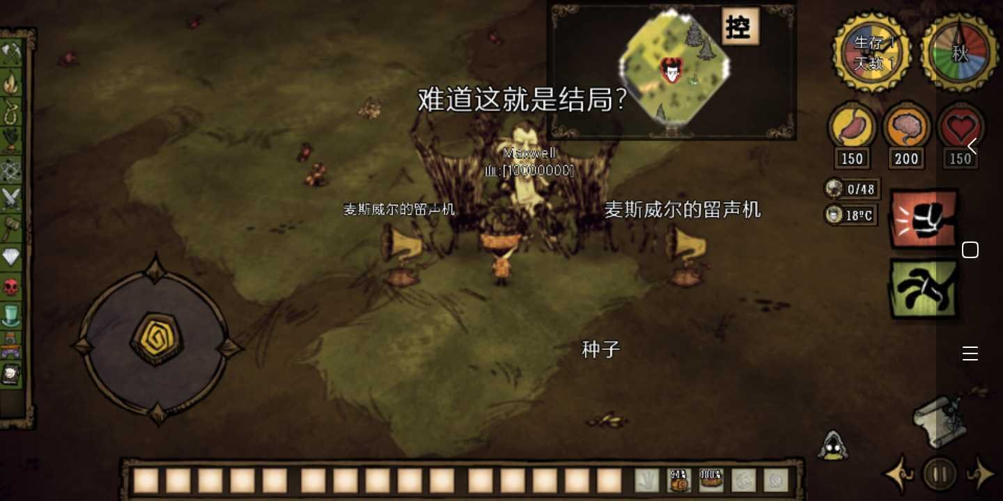 使命召唤：现代战争 豪华版 截图15