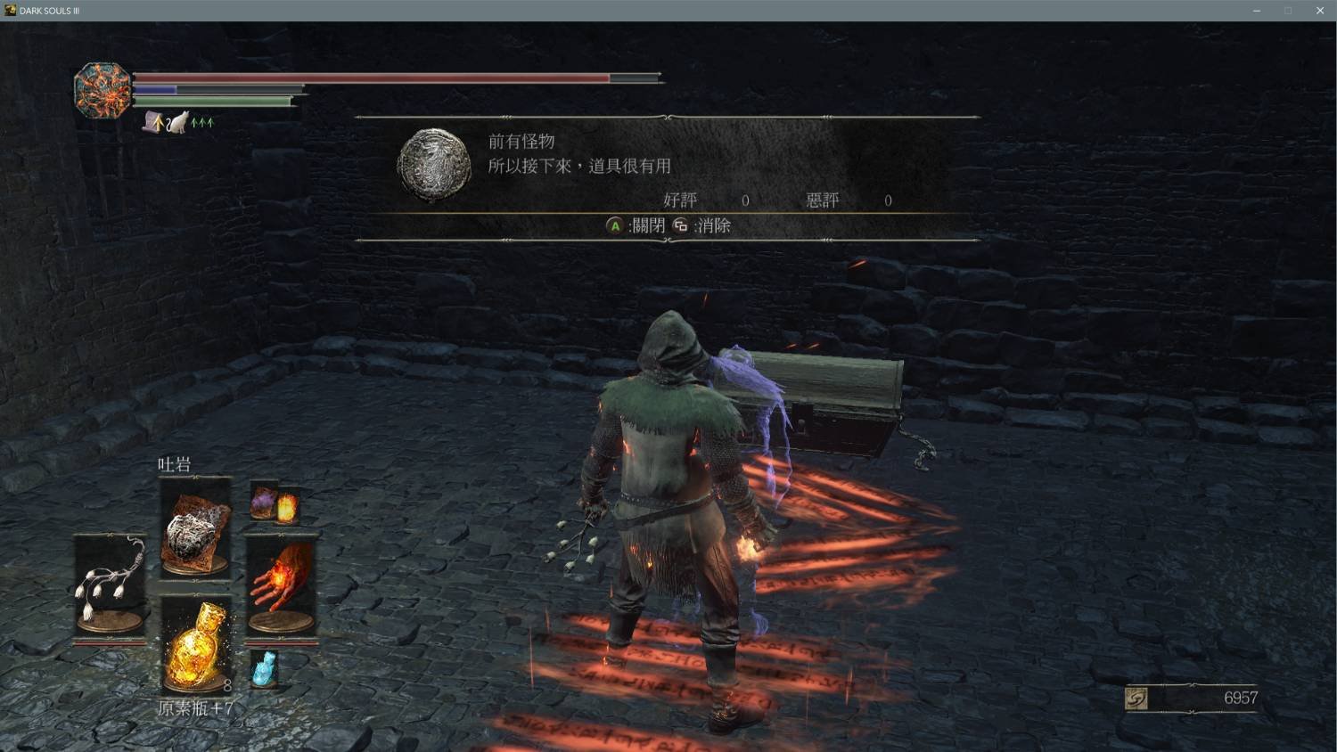 黑暗之魂3 终极版 截图20