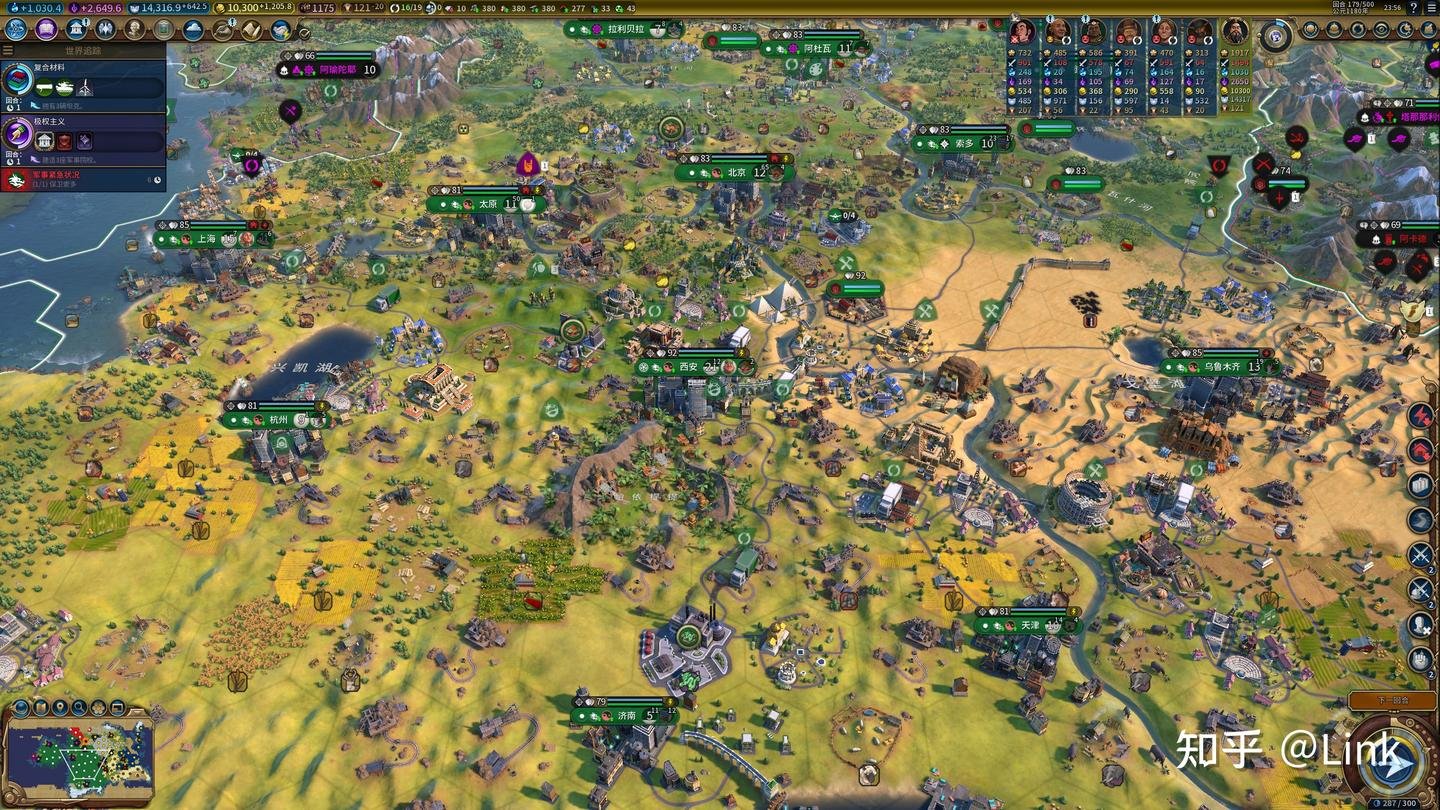 星露谷物语 豪华版 截图4