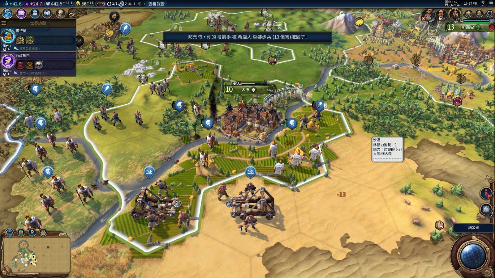 星露谷物语 豪华版 截图6