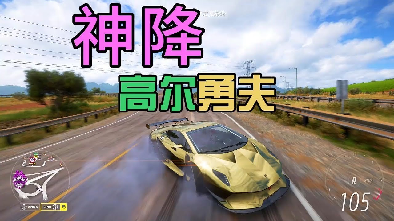 对马岛之魂 截图11