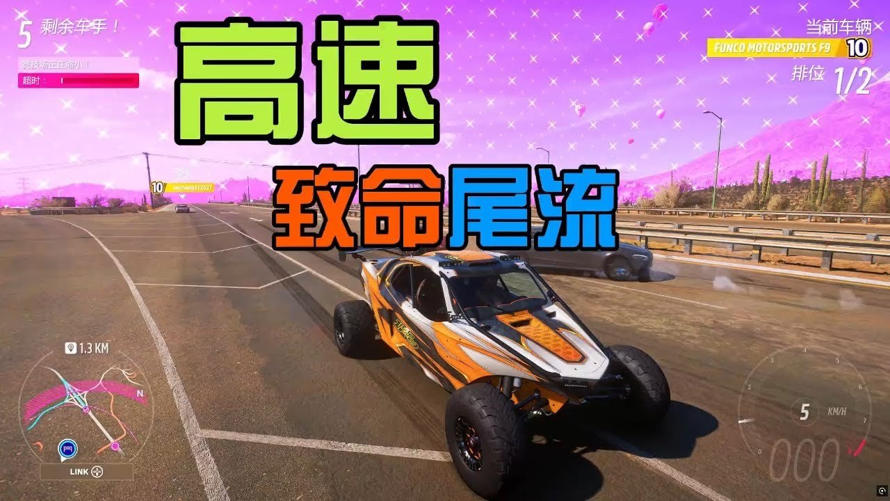 对马岛之魂 截图16