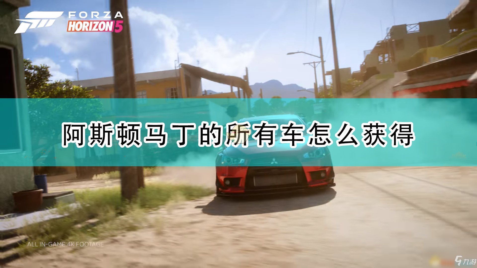 对马岛之魂 截图18