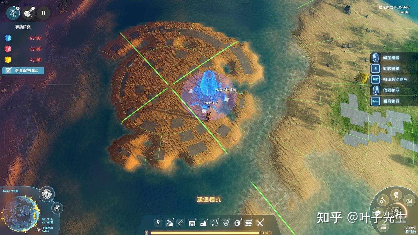 赛博朋克2077 终极版 截图7