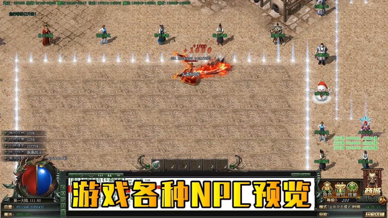 赛博朋克2077 终极版 截图15