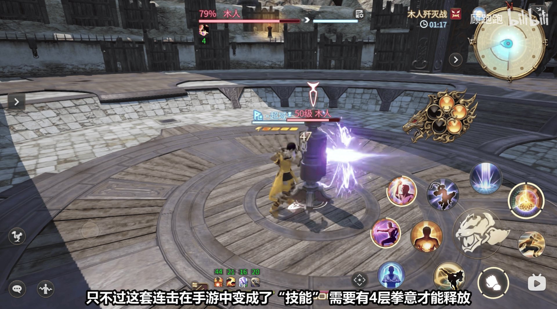 泰拉瑞亚 年度版 截图21